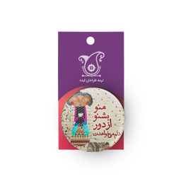 پیکسل ترمه طراحان ایده مدل منو بشنو از دور 2 کد trm088