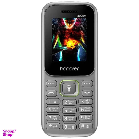 گوشی موبایل هانوفر مدل 8000M دو سیم کارت