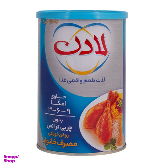 روغن نیمه جامد لادن وزن 900 گرم