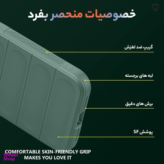 کاور سامورایی مدل Uflax مناسب گوشی موبایل شیائومی Redmi Note 14 Pro 4G