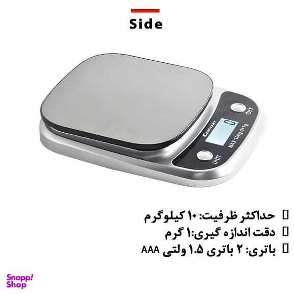 ترازوی آشپزخانه کانستنت مدل 14192-2053B