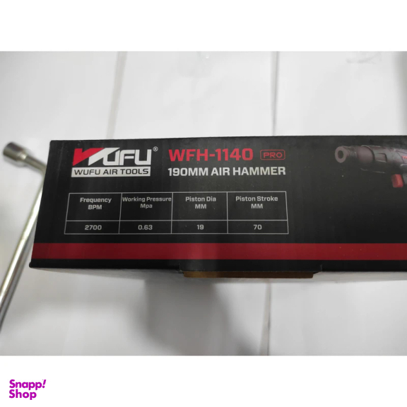 چکش بادی ووفو مدل YP-WFH-1140-WUFU-PRO