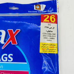 کیسه جاروبرقی مکث مدل 3700 کد 11404