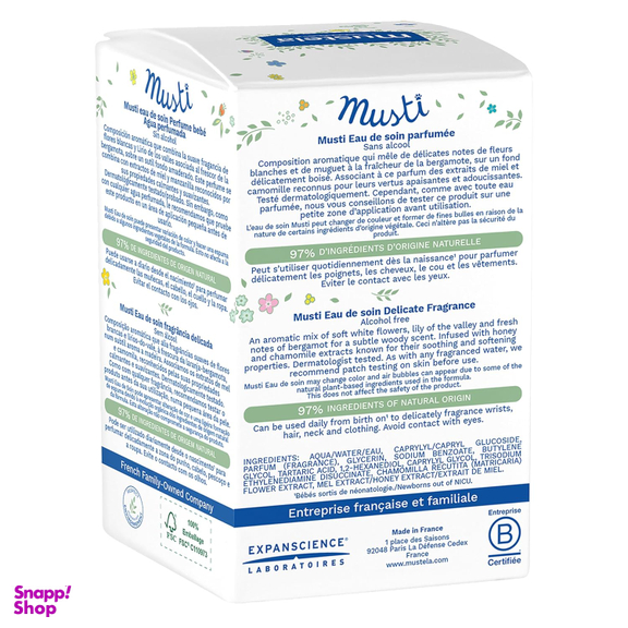 عطر و ادکلن کودک موستلا مدل موستی ادو دی سون