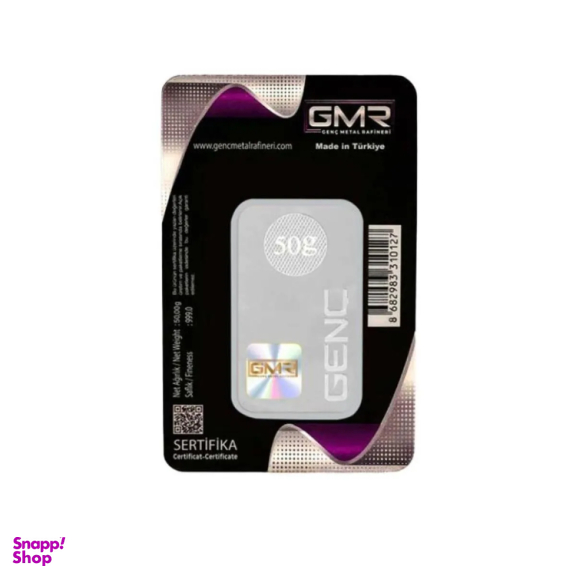 شمش نقره GMR مدل SG150