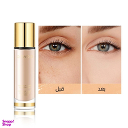کرم پودر او تو او شماره 07 حجم 30 میلی لیتر