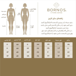 کت زنانه ژاکارد برنس مدل ناربن رنگ سفید خالدار