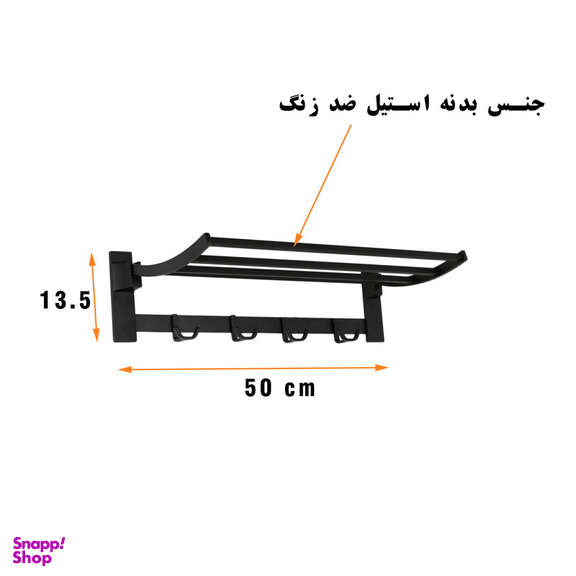 رخت آویز حمام پیسو مدل Kh-Rng