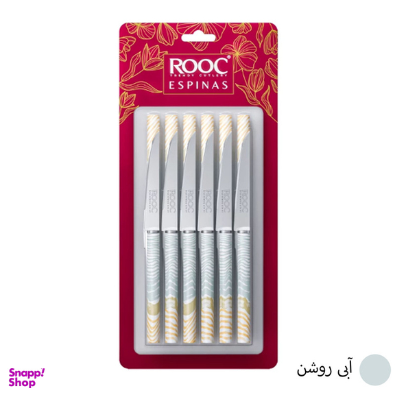 چاقو میوه خوری روک مدل اسپیناس کد 09 بسته 12 عددی