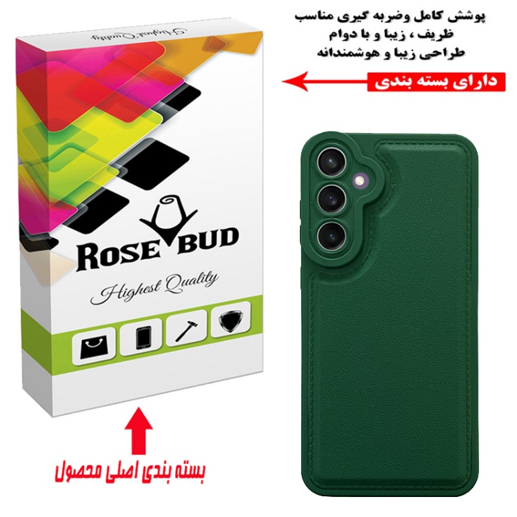 کاور گوشی موبایل رز باد مدل 08NRMM-37 مناسب برای سامسونگ Galaxy A54
