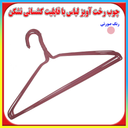 چوب رختی آویز لباس مدل M313 بسته 48 عددی