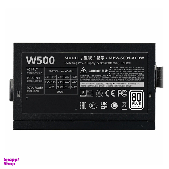 پاور 500 وات کولر مستر مدل ELITE NEX 500W 230V