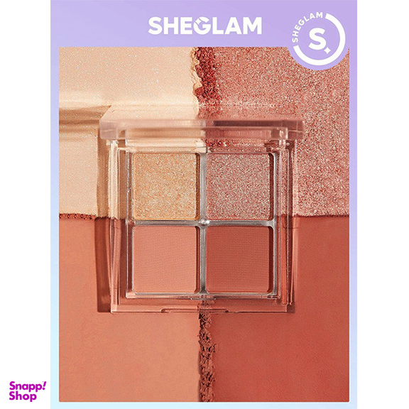پالت سایه چشم شیگلم مدل Charm School