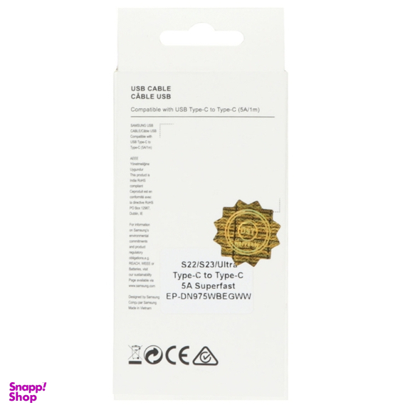 کابل Type-C سامسونگ کد 22 طول 1 متر