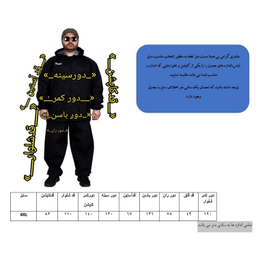 کاپشن و شلوار بادگیر ضدآب مدل یاقوت سیاه کد GORTEX4XL