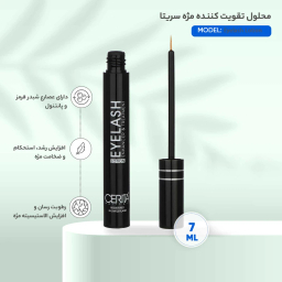 محلول تقویت کننده مژه سریتا حجم 7 میلی لیتر مجموعه 2 عددی