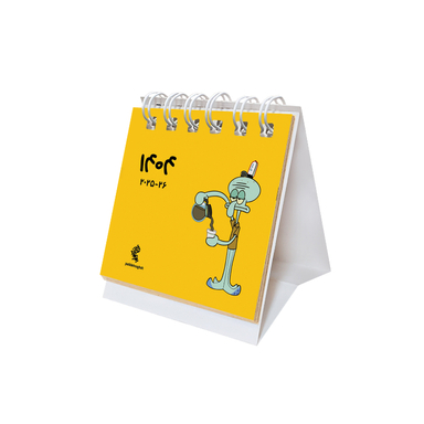 تقویم رومیزی سال 1404 پدیده نقش مدل تاینی فانتزی کد 1428