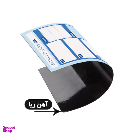 تخته وایت برد لاژید مدل پلنر هفتگی سایز 20×30 سانتی متر
