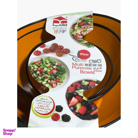 لگن مانیا مدل V-658 مجموعه سه عددی