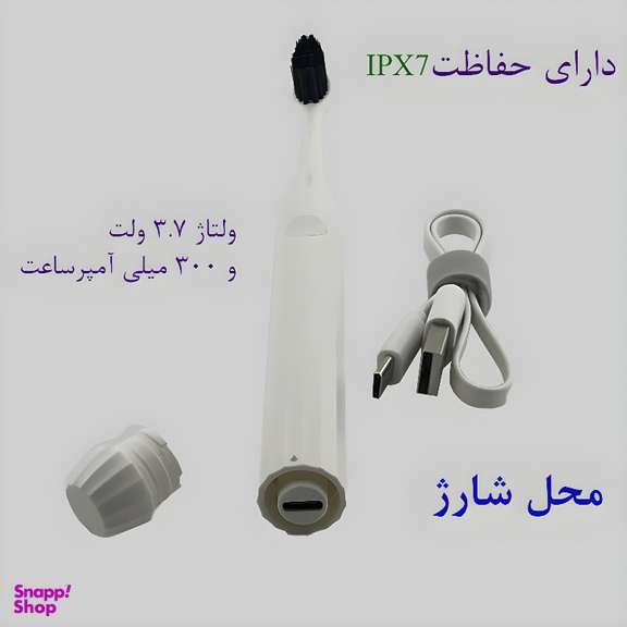مسواک برقی مدل V1R