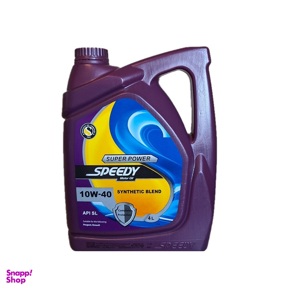روغن موتور اسپیدی مدل سوپر پاور 10-40 گرید sl حجم 4 لیتر