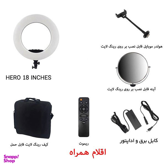 رینگ لایت هیرو مدل SY-3161 III 96W