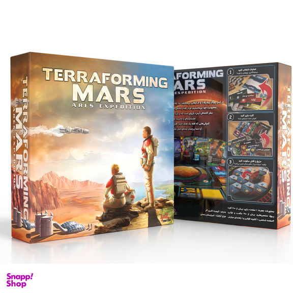 بازی فکری مانترا مدل سکونت در مریخ سفر اکتشافی آرس TERRAFORMING MARS ARES EXPEDITION