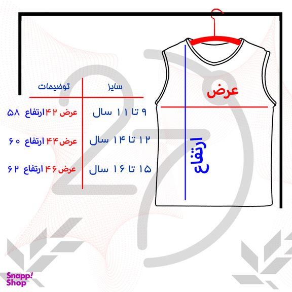 تاپ دخترانه 27 مدل Neymar JR کد MH826