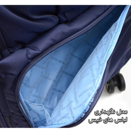 چمدان وی تراول مدل 28 - 700482