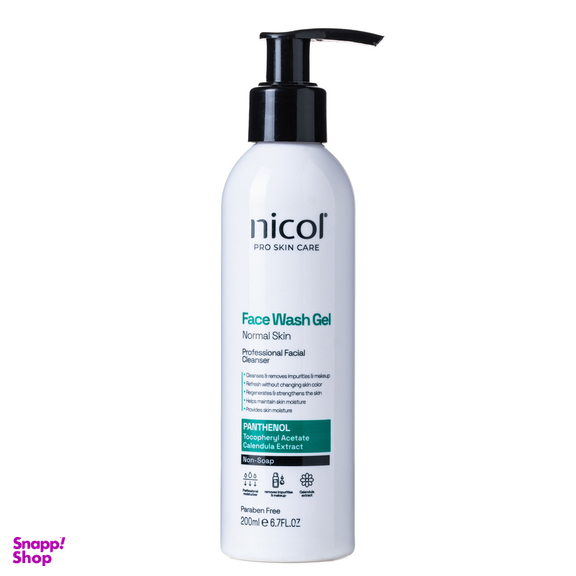 ژل شستشو صورت نیکول مدل Normal Skin حجم 200 میلی لیتر
