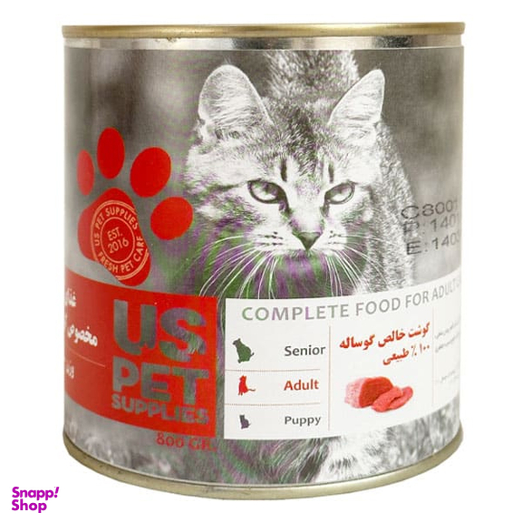 کنسرو گربه یو اس پت طعم گوشت خالص گوساله وزن 800 گرم