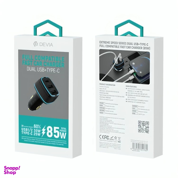شارژٰر فندکی دویا مدل W85