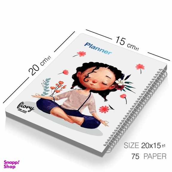 دفتر برنامه ریزی مستر راد طرح یوگا مدل پلنر روزانه کد 1848