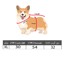 لباس سگ و گربه طرح گربه ها کد k01 s