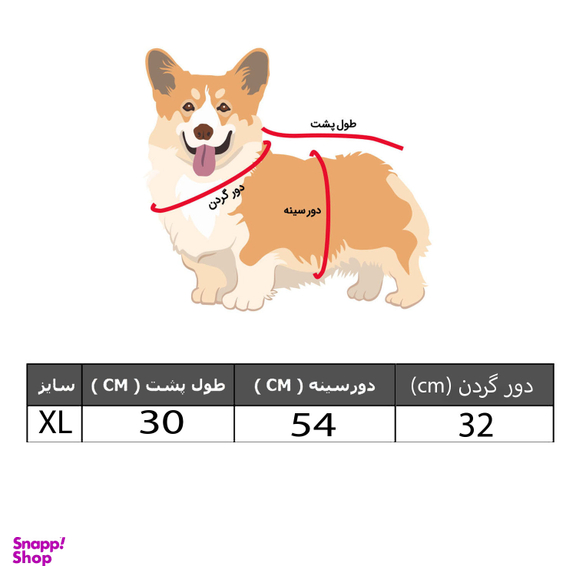 لباس سگ و گربه طرح گربه ها کد k01 s