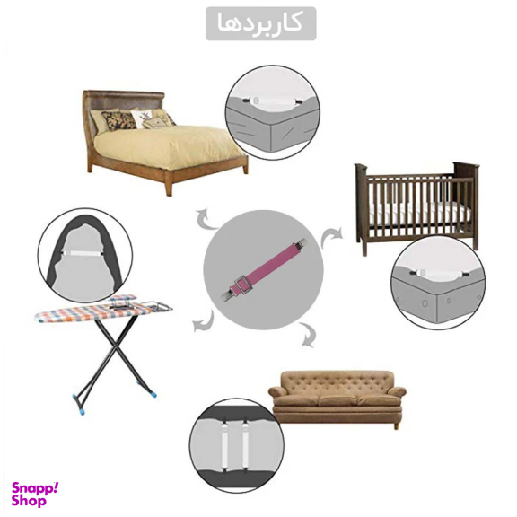 نظم دهنده روتختی هکس ایران مدل G بسته 4 عددی