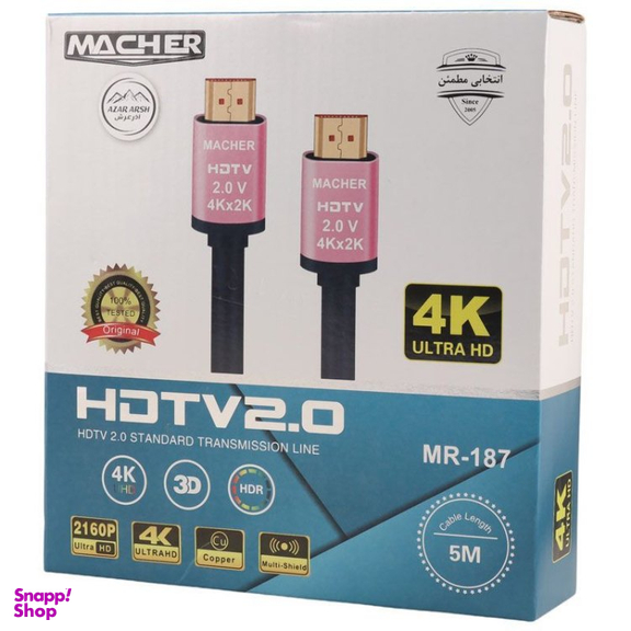 کابل HDMI مچر مدل MR-187 طول 5 متر