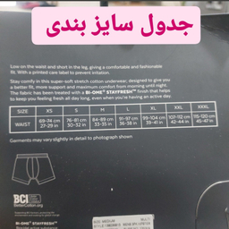 شورت مردانه تی یو مدل Hips مجموعه 3 عددی