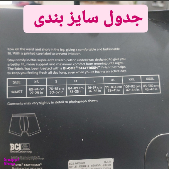 شورت مردانه تی یو مدل Hips مجموعه 3 عددی