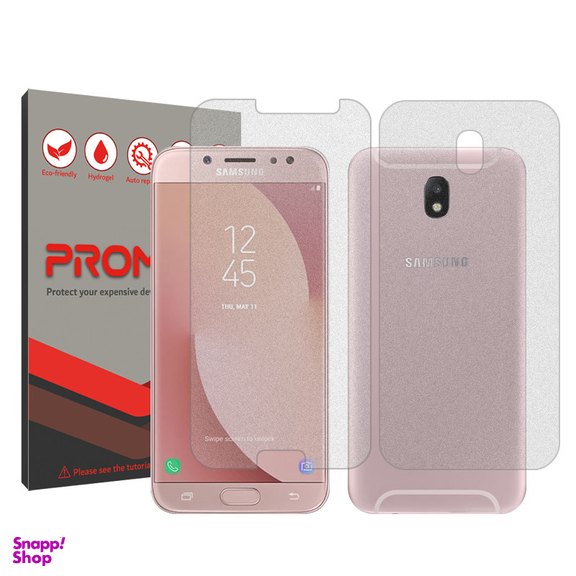 محافظ صفحه نمایش مات پرومیت مدل Resistant مناسب گوشی موبایل سامسونگ Galaxy J7 Pro به همراه محافظ پشت گوشی