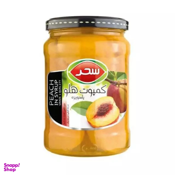 کمپوت هلو سحر وزن 660 گرم