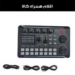 کارت صدا استودیو لومیز مدل F998