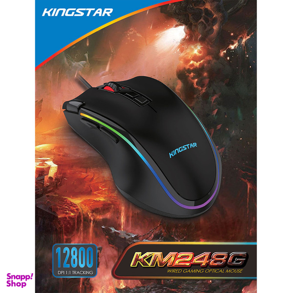 ماوس سیمی گیمینگ کینگ استار مدل KM248G