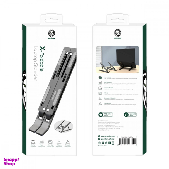 پایه نگهدارنده لپ تاپ گرین لاین مدل X-Foldable