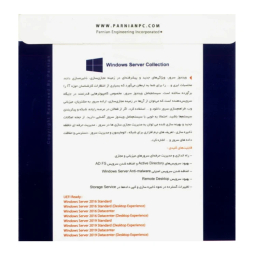 سیستم عامل ویندوز SERVER 2016-2019 نشر پرنیان