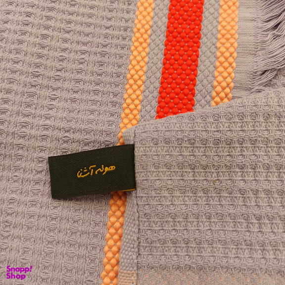 حوله حمام آشنا تبریز مدل پارچه ای سایز 140x80 سانتی‌متر