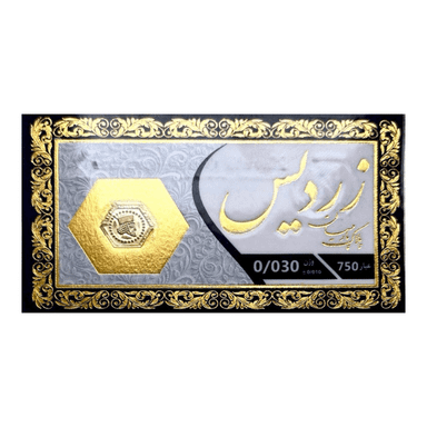 سکه طلا گرمی 18 عیار پارسیان زردیس مدل E1166