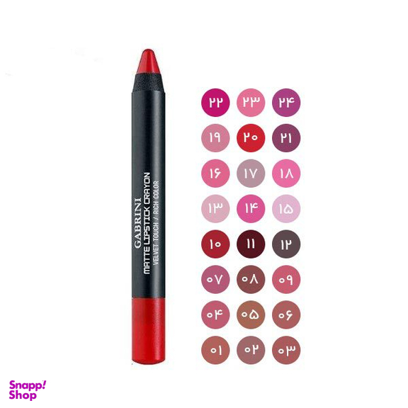 رژ لب مدادی گابرینی مدل Velvet Touch شماره 06