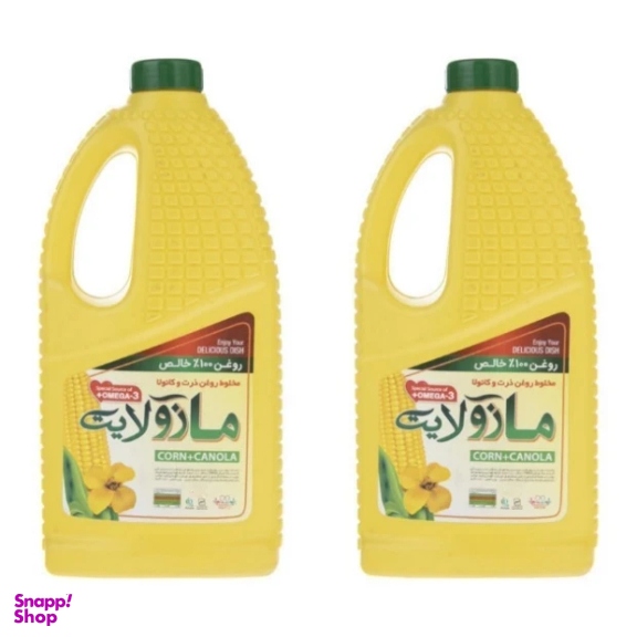 روغن مایع مخلوط ذرت و کانولا مازولایت حجم 1.5 لیتر بسته 2 عددی