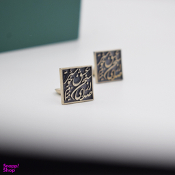 دکمه سردست نقره مردانه مدل از صدای سخن عشق ندیدن خوشتر کد CSA02